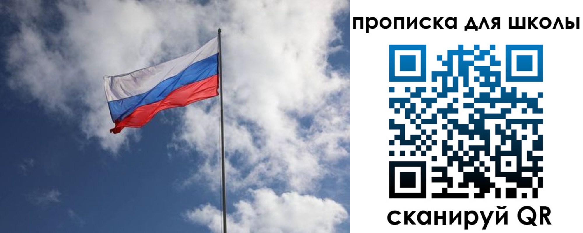 прописка поиск в Новоузенске
