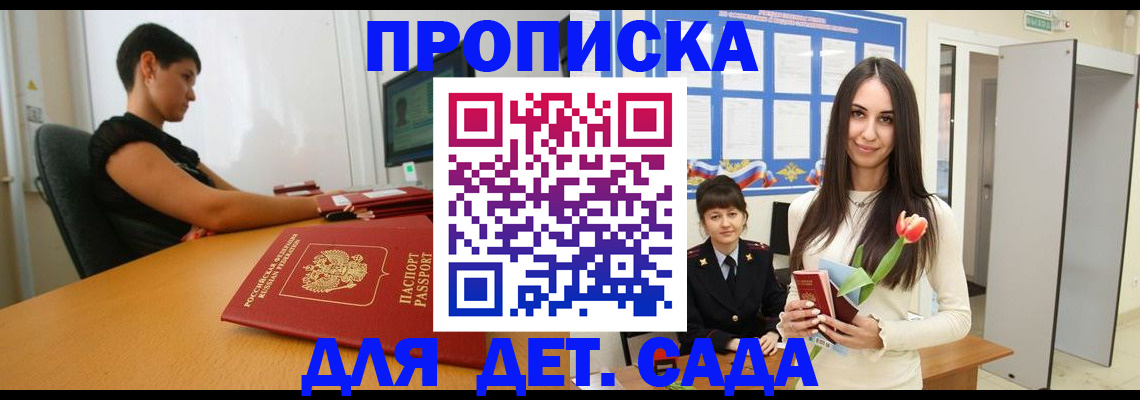 найти адрес прописки в Новоузенске